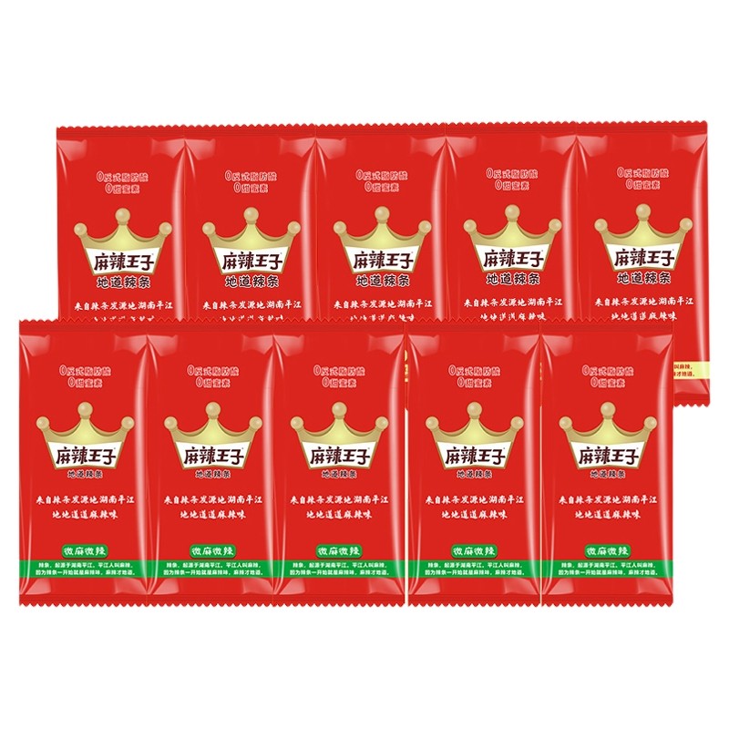 麻辣王子辣条18g*10小包微辣很辣多规格可选