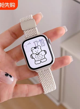 小蛮腰适用iwatch表带编织苹果手表s10磁吸applewatch9se尼龙运动9代8/7/6透气s8夏天红色黑色紫色硅胶薄荷绿