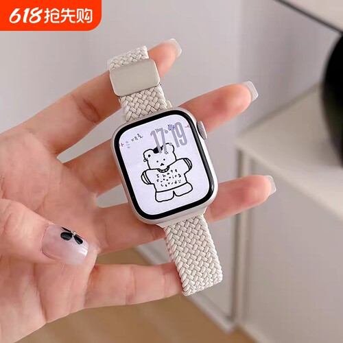 小蛮腰适用iwatch表带编织苹果手表s10磁吸applewatch9se尼龙运动9代8/7/6透气s8夏天红色黑色紫色硅胶薄荷绿