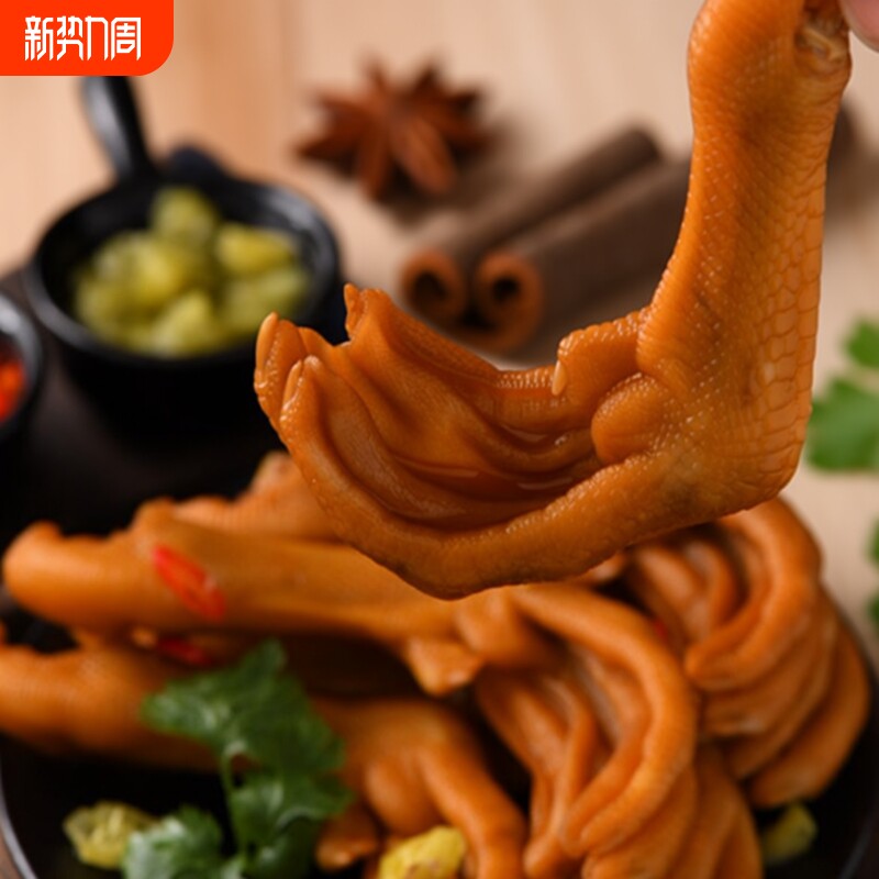 网红泡鸭爪香辣鸭掌熟食龙岩特产卤味鸭脚小零食小吃休闲食品批发