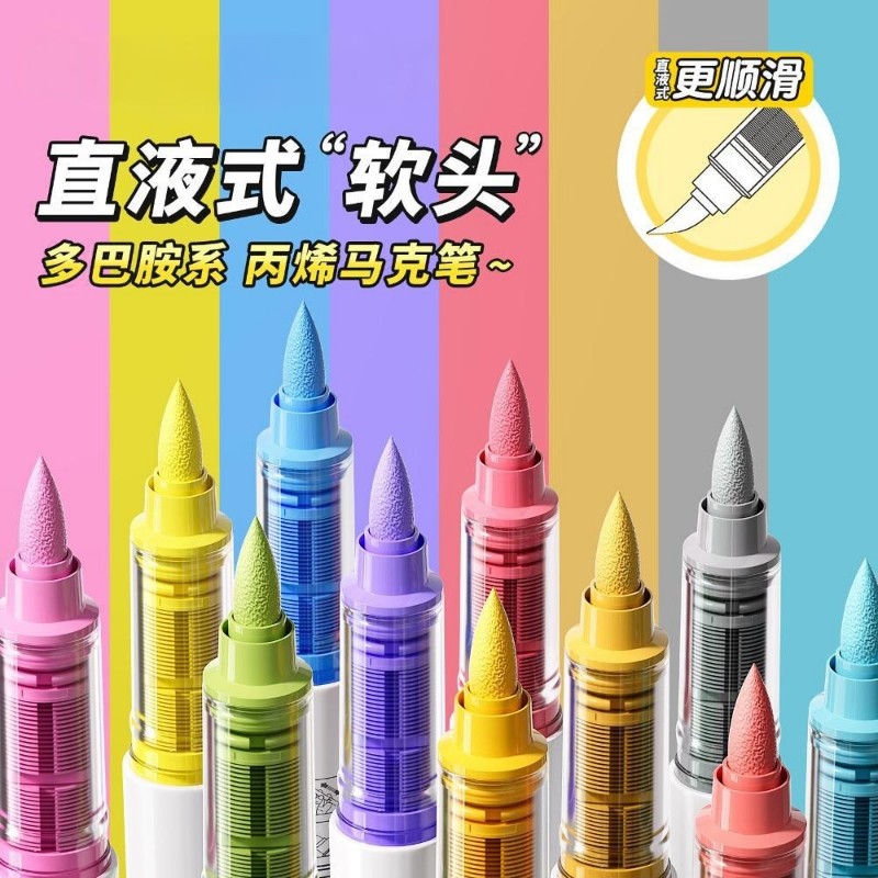 直液式丙烯马克笔水彩笔软头儿童可水洗小学生美术专用不透色可叠色幼儿园画笔48色绘画24彩色笔炳稀笔芯60,文具电教/文化用品/商务用品,马克笔,淘宝优惠券,粉丝福利购,淘宝优惠卷