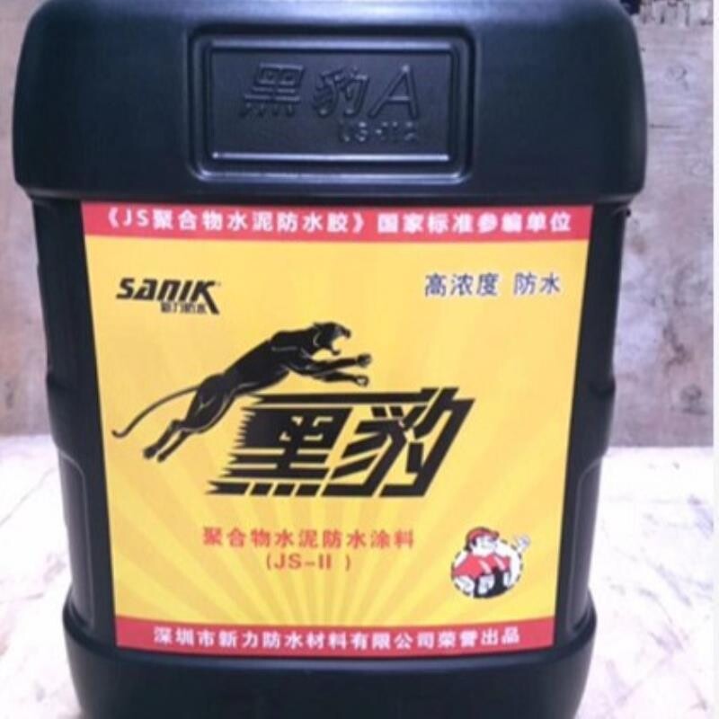 厂家直销深圳黑豹防水胶室内防水材料家装阳台卫生间专用涂料防渗