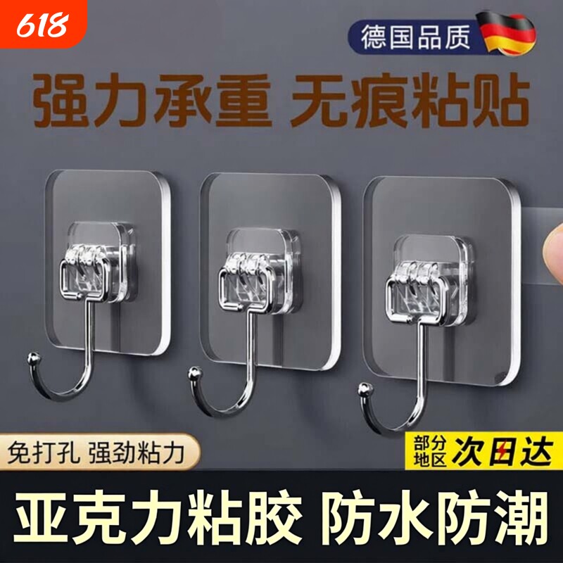免打孔强力粘钩壁挂置物架痕贴吹风机贴铁架浴室爪扣挂钩配件粘胶