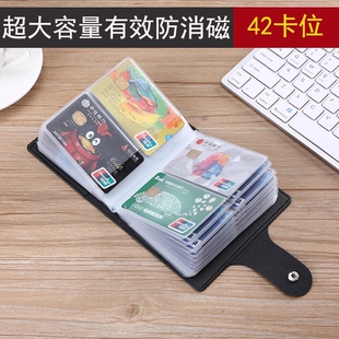 新款大容量卡包多卡位超薄男女式防消磁银行卡包证件收纳包小巧
