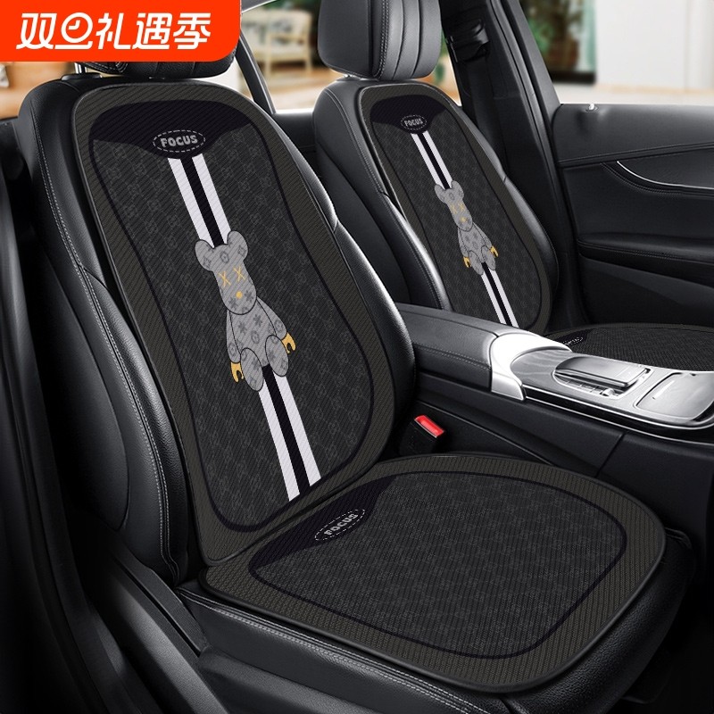 冰丝透气汽车坐垫新款四季通用卡通纯色车内座椅坐垫套装垫子半包