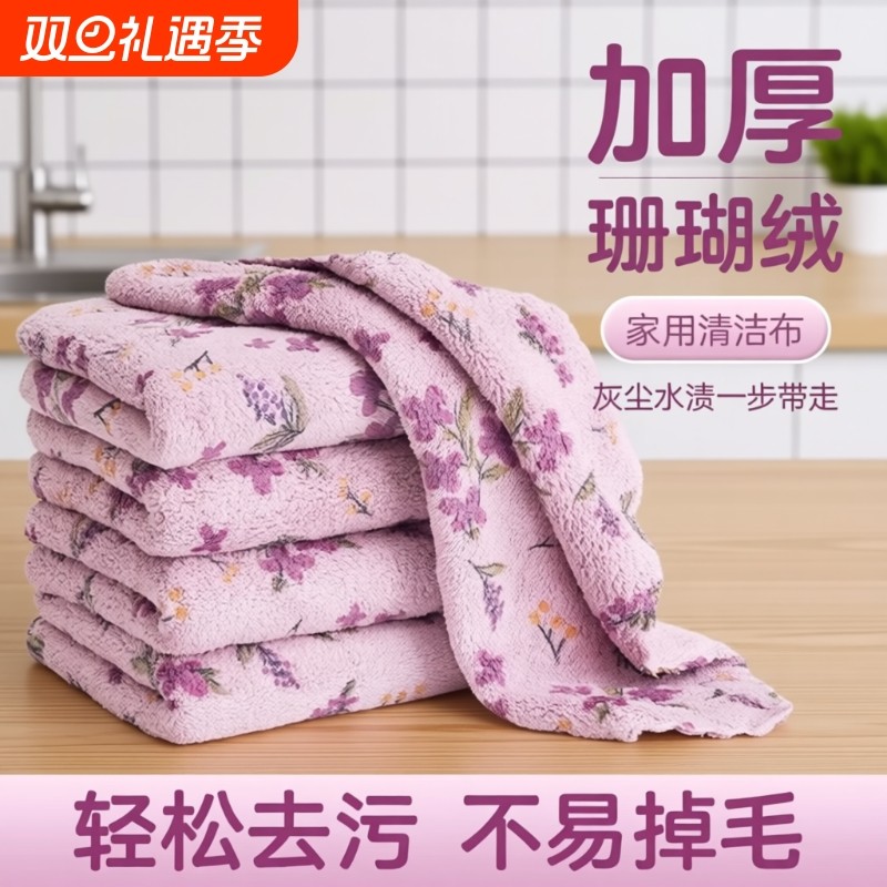 洗碗布抹布厨房专用洗碗神器吸水刷碗巾百洁布易清洁沾油保洁麻布