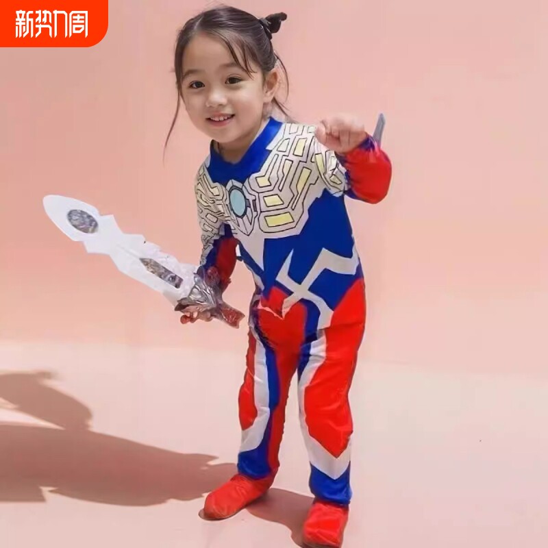 赛罗奥特超人衣服女孩男童迪迦连体服装cos儿童演出面具大人套装
