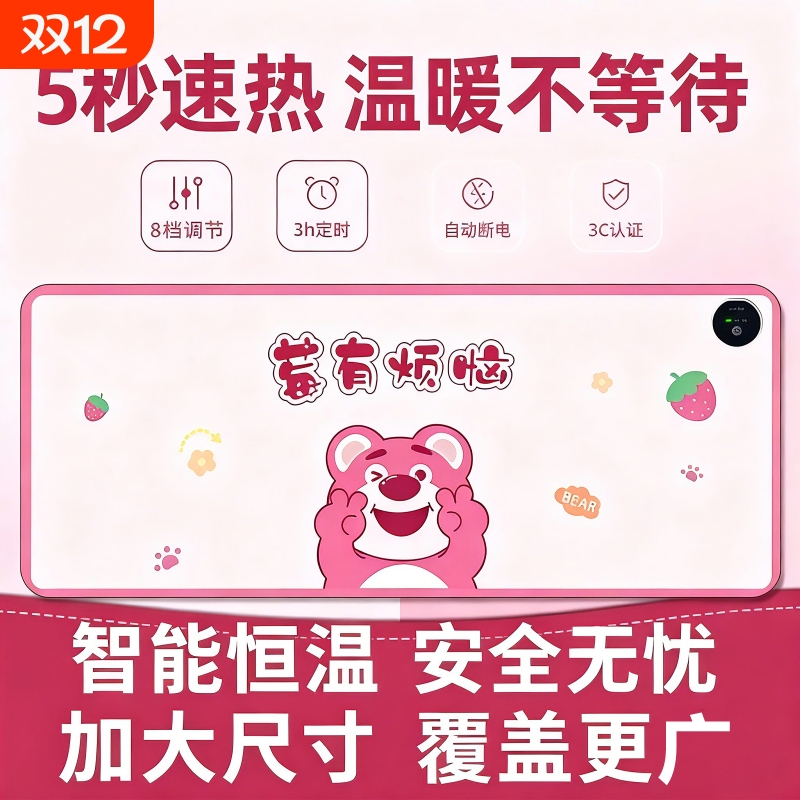 加热鼠标垫桌垫办公室电脑桌面防水发热超大电热加热垫暖桌垫工位