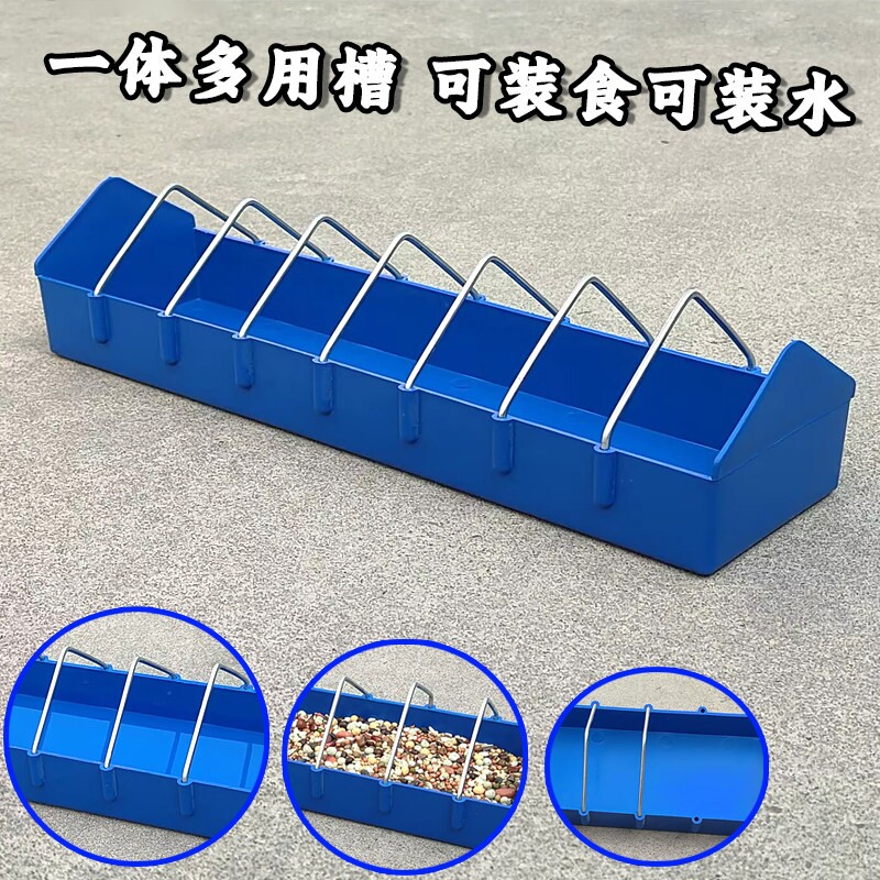 信鸽用具鸽槽喂鸡塑料食槽鸽子喂食器料槽鸟类防撒食槽料盒鸽具