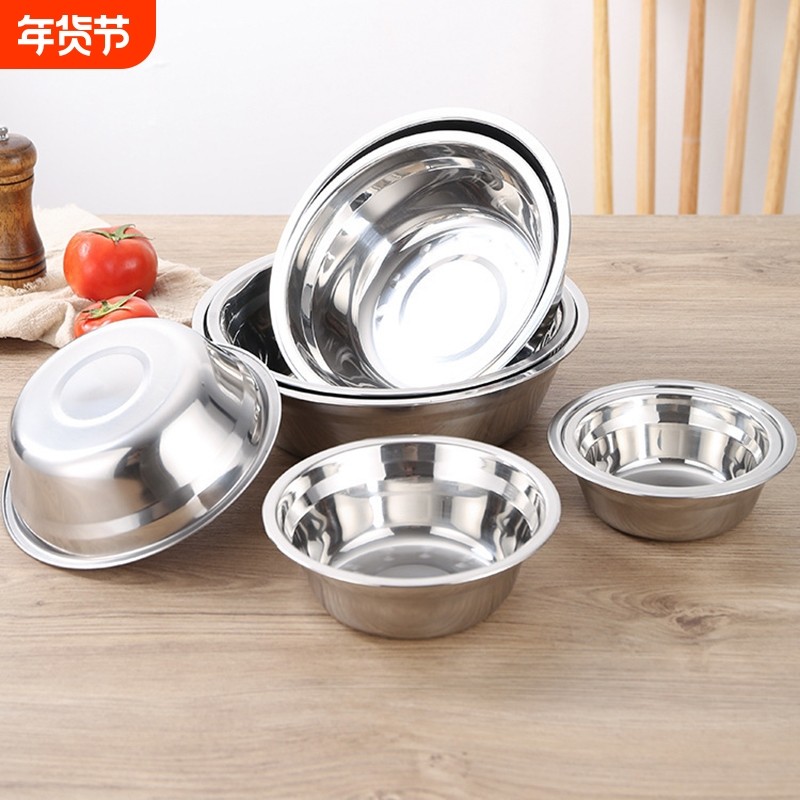304不锈钢汤盆厨房调料盆小盆拌料盆装菜盆食堂汤碗大容量电磁炉,餐饮具,盆,淘宝优惠券,粉丝福利购,淘宝优惠卷