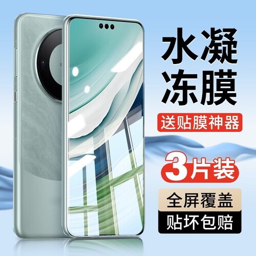 爽滑手感，减震防爆