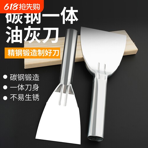 一体碳钢油灰刀装修清洁刀铲刀油漆批灰刮腻子瓦工工具清理刮刀