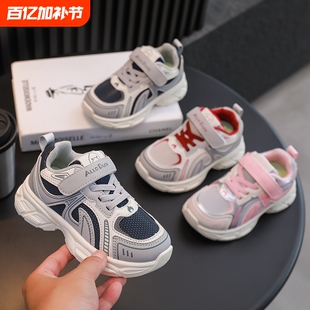 春秋季新款运动鞋男童皮面老爹鞋女童童鞋软底防滑休闲鞋潮跑步鞋