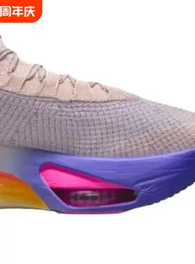 AIR ZOOM ALPHAFLY NEXT3跑步鞋2026网面透气碳板缓震男女运动鞋