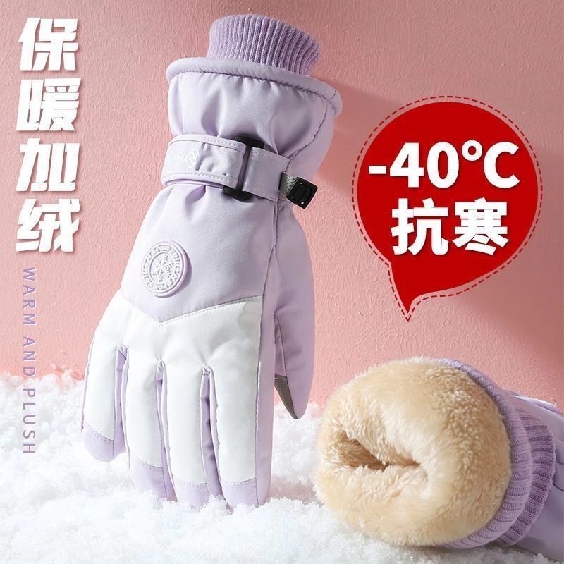【冬季必备】保暖手套可触屏