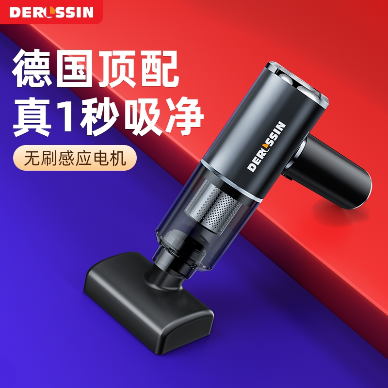 车载吸尘器大吸力超强无线车用小型手持式汽车车内家用两用大功率