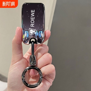 荣威RX5折叠钥匙套RX8保护外壳RX3汽车扣i6包ei5男女eRX5内饰用品