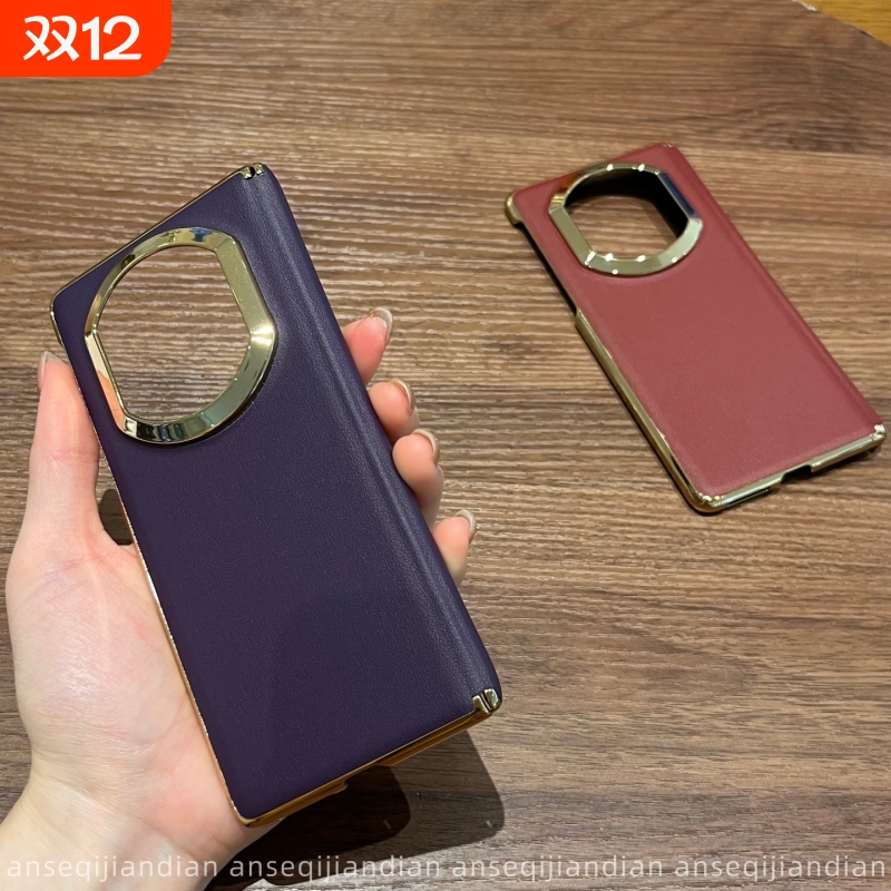 适用华为x7手机壳新款折叠屏matex7典藏版简约纯色素皮金边中轴高端保护壳matex7保护套全包防摔皮套男女