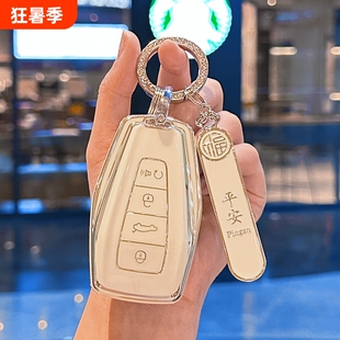 适用吉利帝豪钥匙套星瑞星越L博越L缤越星愿远景x3/x6缤瑞汽车壳