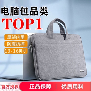 气囊防震笔记本电脑包15.6寸14寸16.1英寸13.3适用联想游戏本华硕戴尔小米华为苹果男女大容量防水单肩手提包