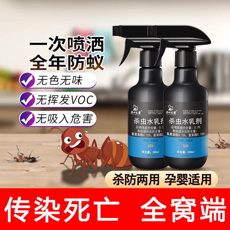 蚂蚁药全窝端家用室内非无毒灭红火蚁杀除白蚁防治专用户外杀虫剂