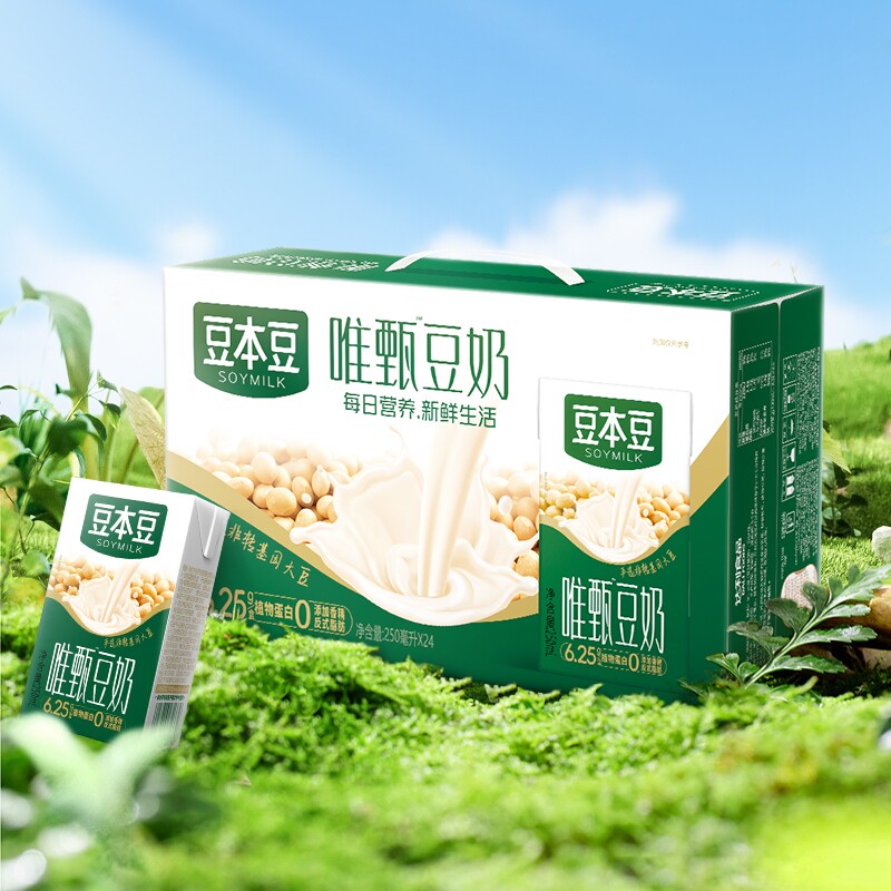豆本豆唯甄原味豆奶250ml*16/24盒整箱早餐奶正品红枣植物