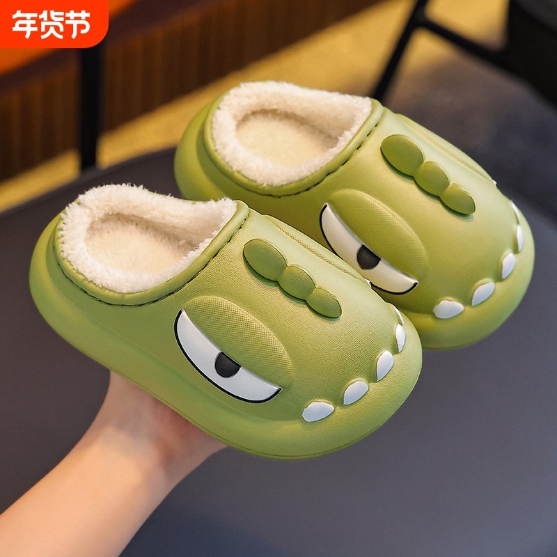 冬季儿童棉拖鞋男童防水EVA厚底保暖亲子女宝宝包跟拖鞋防滑卡通,童鞋/婴儿鞋/亲子鞋,儿童棉拖鞋,淘宝优惠券,粉丝福利购,淘宝优惠卷