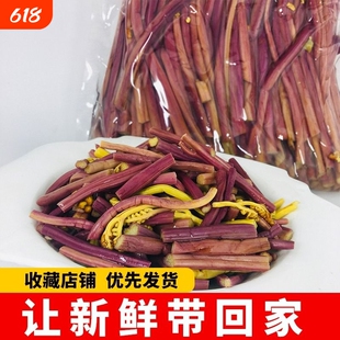 新鲜清水蕨菜凉拌原料10斤装餐饮山野保鲜下饭炒菜段火锅商用食材