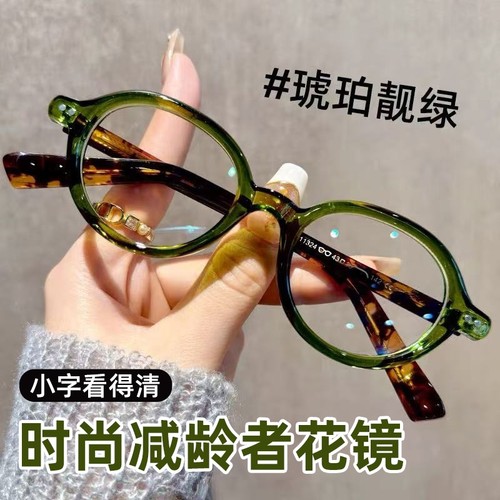 老花眼镜女士防蓝光高清中老年人时尚超轻品牌高档正品官方旗舰店
