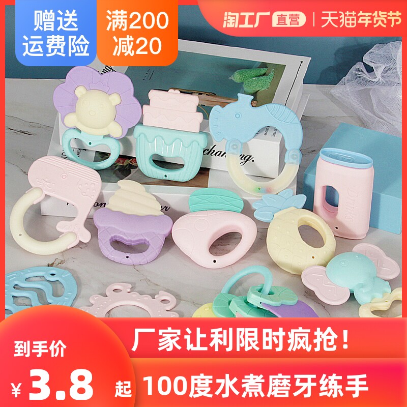 婴儿手摇铃玩具牙胶益智早教0-3个月宝宝6到1一岁新生幼儿5男女孩