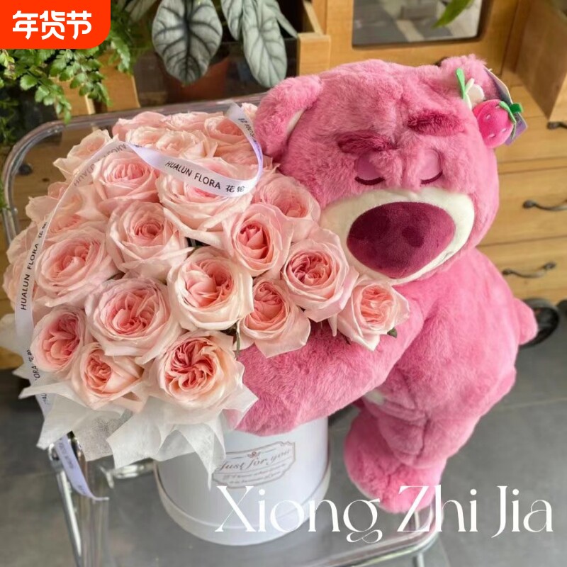 草莓熊可爱玩偶公仔花束永生花生日礼物送女生朋友女孩闺蜜抱抱桶