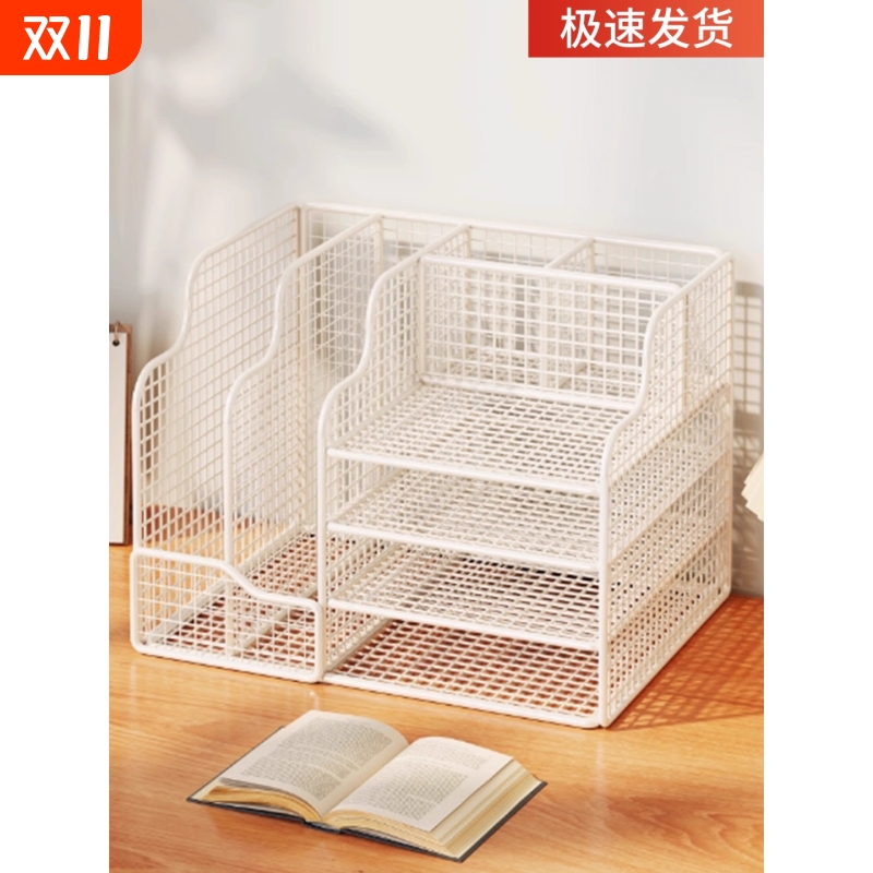 金属书架桌面书本收纳盒办公台面多功能多层储物架文件玩具书籍