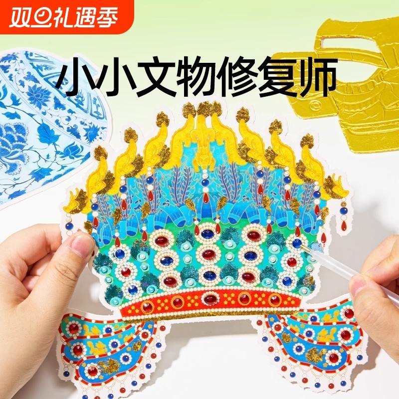 新款2025文物修复师儿童国潮玩具合集本手工diy造景贴贴古董沙