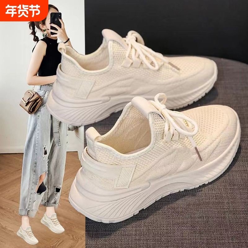 休闲鞋女2024新款网面透气一脚蹬运动鞋跑步鞋网鞋网眼平底圆头