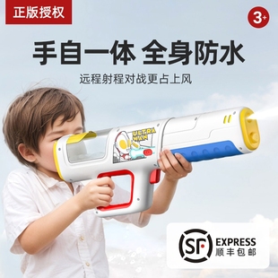 幼儿园喷水打水仗 奥特曼水枪儿童玩具喷水电动吸水漂流呲水枪新款