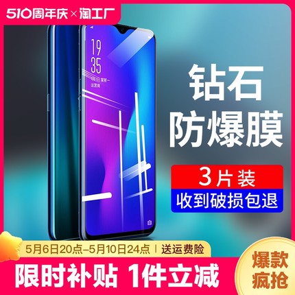 适用于oppor17钢化膜oppor15手机膜r17pro全屏r15xr15梦境版r11防摔11plus11s保护r9r9s贴膜por护眼高清覆盖