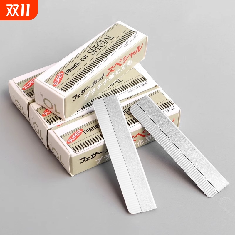 《修眉刀/刀片A1vo0-初学替换刀片男女通用便携备用刀片刮眉刀