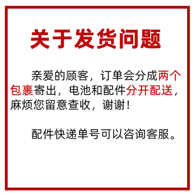2026新升锂电池一体机大容量大功率逆变多功能升压套装