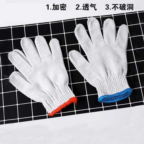 劳保手套棉纱棉线耐磨防滑加厚