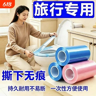 便携一次性牙科蓝膜保护膜医用级隔脏膜酒店旅行马桶垫贴桌面洗漱