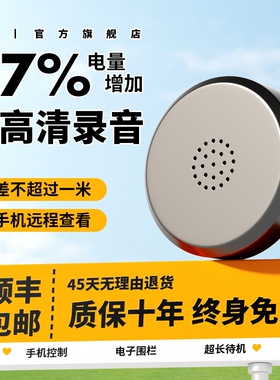 GPS定位录音笔专业高清降噪超长待机车载追踪器录音监控听器神器