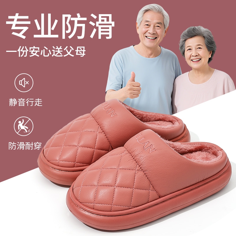 中老年人棉拖鞋女冬季防滑2025新款室内家居防水加绒保暖棉拖男士