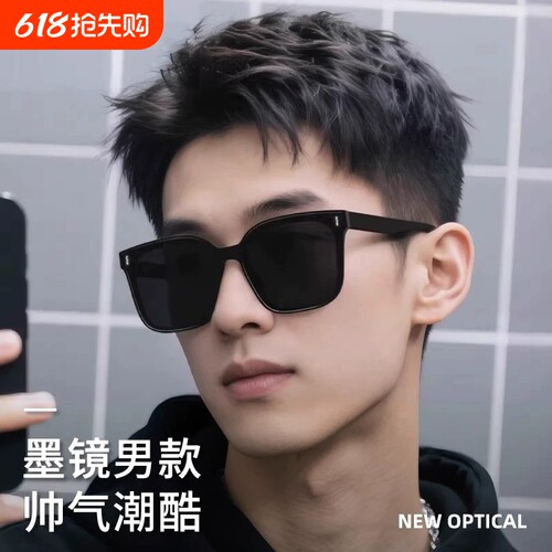 墨镜男款太阳眼镜高级感防紫外线2026大脸痞帅开车专用偏光近视镜