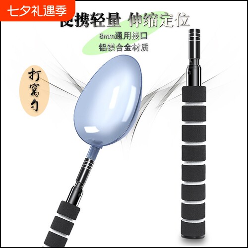 新款铝合金伸缩便携式打窝勺打饵器打窝器防转可伸缩垂钓饵料勺