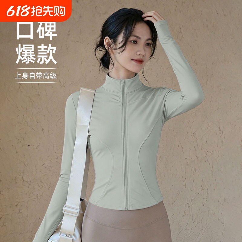 薄款凉感健身外套女冰丝防晒透气速干夏季瑜伽跑步训练运动服