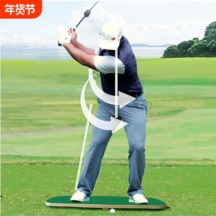 练习器重心转移板挥杆平衡板带站位标识改善平衡性和稳定性