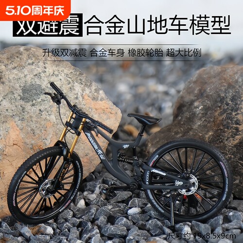 创意仿真合金自行车模型摆件玩具