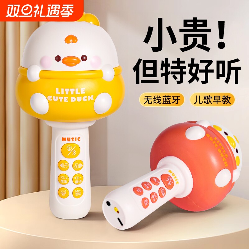 无线儿童话筒音响一体麦克风回声早教卡拉ok唱歌机宝宝小女孩玩具