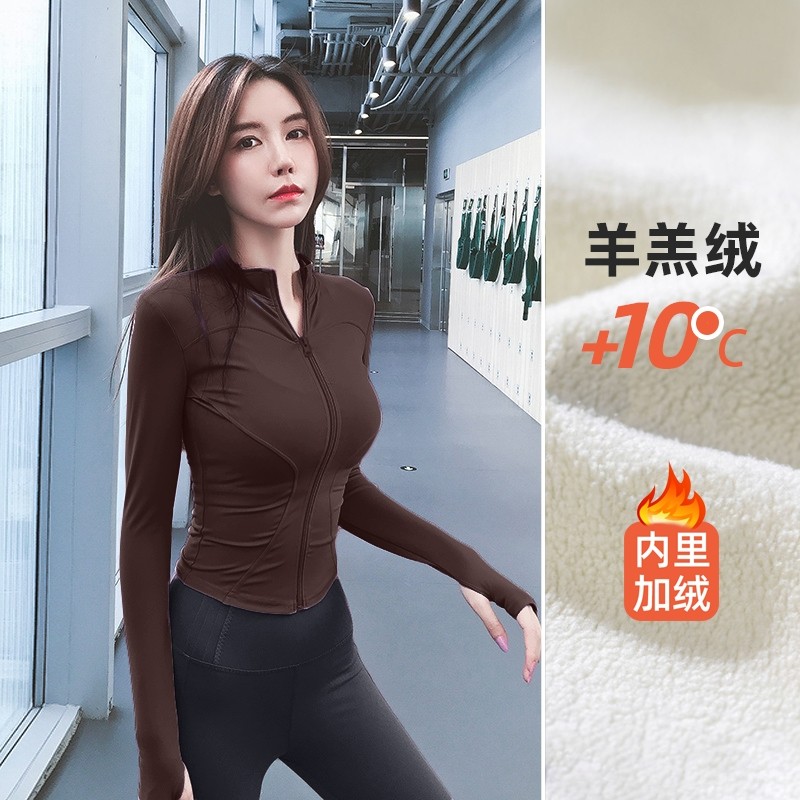 加绒加厚速干运动外套女秋冬新款上衣跑步紧身长袖大码健身服瑜伽