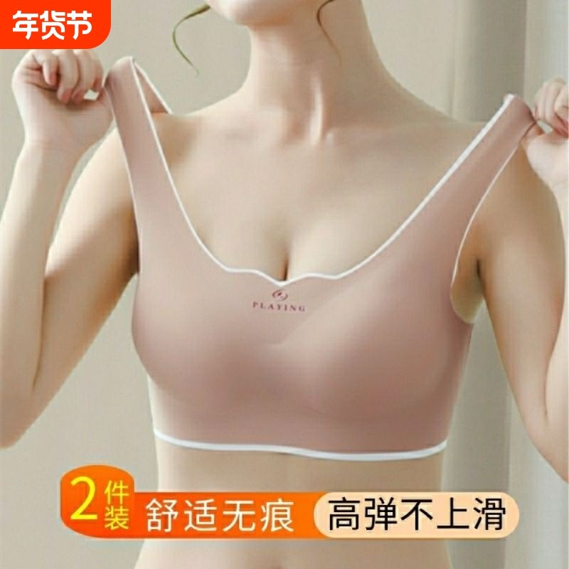 运动内衣夏季女薄款聚拢无痕美背胸罩一体瑜伽背心无钢圈文胸冰丝